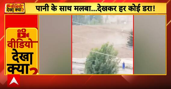 Weather Update: Record-Breaking Rainfall Causes Massive Flooding Worldwide | ABP NEWS