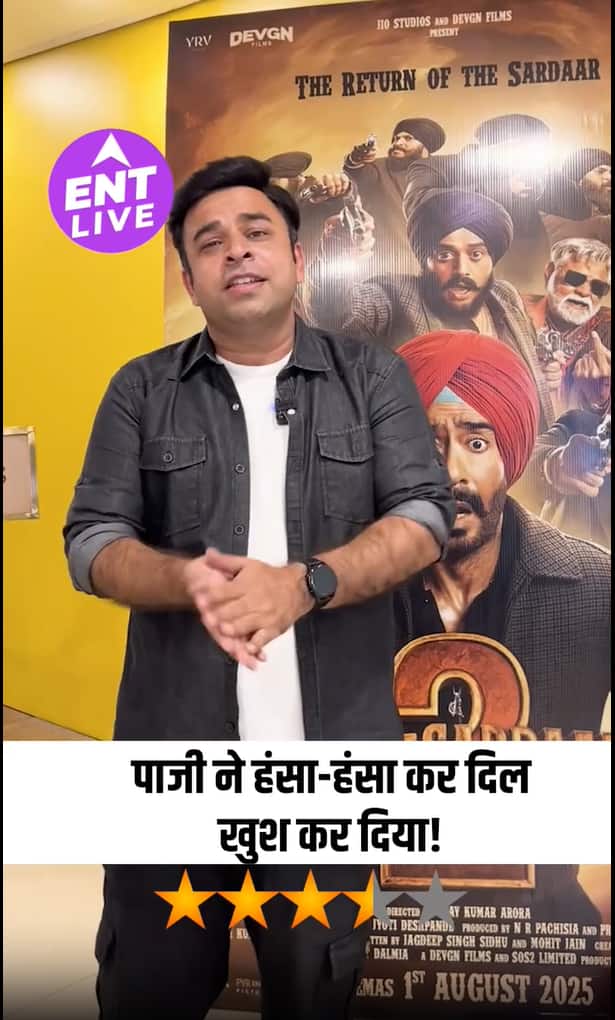 Son Of Sardaar 2 Review: Complete Family Entertainer, Ajay Devgn के साथ पूरी Cast ने ही मजे दिला दिए