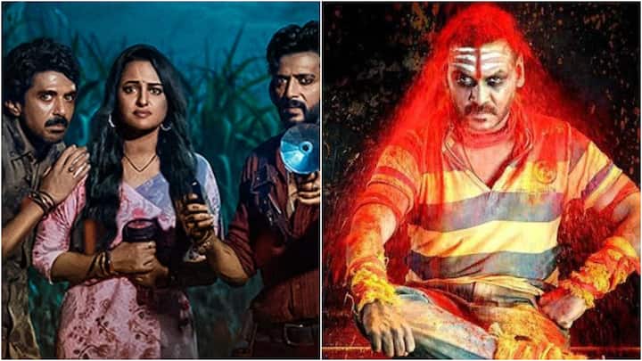 Horror–Comedy Films: बीते कई सालों में हॉरर-कॉमेडी फिल्मों का क्रेज देखने को मिला है. इस वीकेंड आप भी इस तरह ही फिल्मों का लुत्फ उठा सकते हैं. अभी नोट करें इन फिल्मों के नाम और ओटीटी प्लेटफार्म.