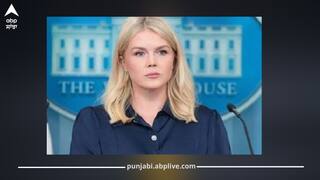 ਟਰੰਪ ਨੇ ਸੁਲਝਾਏ ਕਈ ਅੰਤਰਰਾਸ਼ਟਰੀ ਵਿਵਾਦ, ਨੋਬੇਲ ਸ਼ਾਂਤੀ ਪੁਰਸਕਾਰ ਦੇ ਹੱਕਦਾਰ: ਵ੍ਹਾਈਟ ਹਾਊਸ