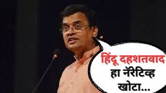 'हिंदू कधीही दहशतवादी होऊ शकत नाही...'; मालेगाव बॉम्बस्फोट प्रकरणाच्या निकालानंतर शरद पोंक्षेंनी स्पष्टच सांगितलं