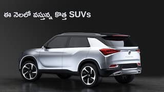 Upcoming SUVs: విన్‌ఫాస్ట్ నుంచి మహీంద్రా వరకు - ఈ నెలలో 5 కొత్త కార్లు లాంచ్‌