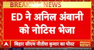 Breaking News: ED Summons Anil Ambani for Questioning in Money Laundering Case on August 5 | ABP NEWS