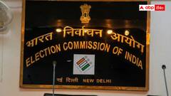 సెప్టెంబర్ 9న ఉపరాష్ట్రపతి ఎన్నికల పోలింగ్ - ఇండియా కూటమి పోటీ చేస్తుందా ?