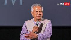 मोहम्मद यूनुस ने US संग टैरिफ डील पर थपथपाई अपनी पीठ, बोले- 'भारत समझौता करने में हुआ फेल'