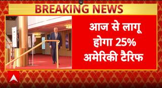 Breaking News: US Imposes 25% Tariff on Indian Products, Impacting Automobiles and Smartphones | ABP NEWS