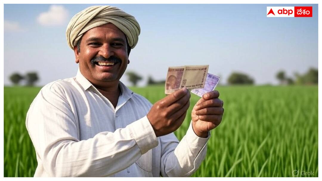PM-Kisan Yojana And Annadata Sukhibhava: ఆంధ్రప్రదేశ్ రైతులకు డబుల్ బొనాంజా - వీళ్లకు మాత్రం నిరాశే! 7 thousand rupees will be credited in Andhra Pradesh farmers accounts on Saturday pm kisan samman yojana and annadata sukhibhava PM-Kisan Yojana And Annadata Sukhibhava: ఆంధ్రప్రదేశ్ రైతులకు డబుల్ బొనాంజా - వీళ్లకు మాత్రం నిరాశే!