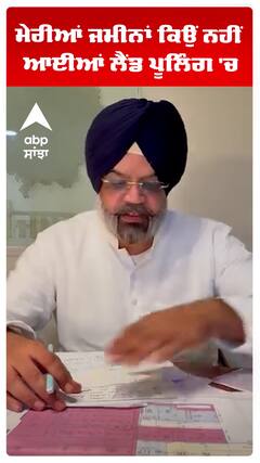 Manpreet Ayali | ਮੈਂ ਨਹੀਂ ਘਰ ਦਾ ਨਿੱਜੀ ਟਿੱਪਣੀ!