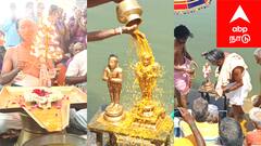 பட்டினத்தார் குருபூஜை: வாழ்க்கையின் உண்மை உணர்த்திய சிவபெருமான்! திருவெண்காட்டில் நடைபெற்ற ஐதீக நிகழ்வு..!