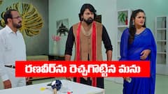 ‘నిండు నూరేళ్ల సావాసం’ సీరియల్‌: రణవీర్‌ను రెచ్చగొట్టిన మను – కోపంతో రగిలిపోయిన రణవీర్‌