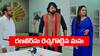 Nindu Noorella Saavasam Serial Today August 1st: ‘నిండు నూరేళ్ల సావాసం’ సీరియల్‌: రణవీర్‌ను రెచ్చగొట్టిన మను – కోపంతో రగిలిపోయిన రణవీర్‌