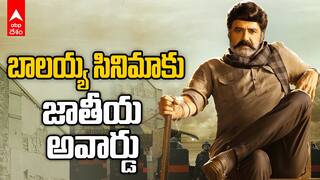 Bhagavanth Kesari National Award | జాతీయ ఉత్తమ తెలుగు చిత్రంగా భగవంత్ కేసరి | ABP Desam