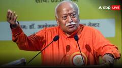 Malegaon Blast Case 2008: 'માલેગાંવ વિસ્ફોટ કેસમાં મોહન ભાગવતની ધરપકડ કરવાના મળ્યા હતા ઓર્ડર, પૂર્વ ATS અધિકારીના દાવાથી મચ્યો હડકંપ