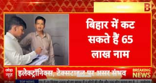 Bihar Politics: Bihar Releases Revised Voter List Draft, Final Roll by September 30 | ABP NEWS