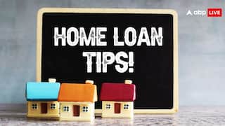 Home Loan Tips : గృహ రుణం తీసుకునే ముందు మీరు తెలుసుకోవాల్సిన ముఖ్యమైన విషయాలు -  బ్యాంక్ వారు చెప్పరు!