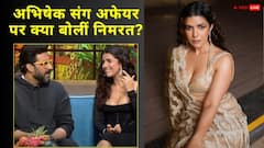 ‘मेरे पास इस बकवास के लिए टाइम नहीं..’, अभिषेक संग अफेयर की खबरों पर बोलीं निमरत