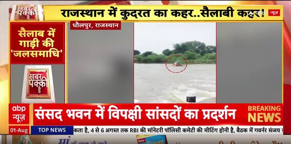 Breaking: Shocking Incident As Pickup Truck Plunges Into River, Two Feared Missing In Grim Tragedy