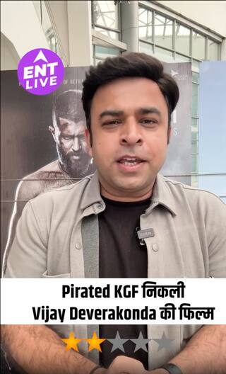 Kingdom Review: Vijay Deverakonda का साम्राज्य तो बिल्कुल ही KGF की सस्ती कॉपी निकला