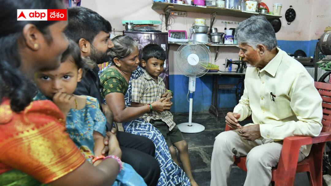 Chandrababu in Jammalamadugu: సామాన్యుల్లో సామాన్యుడిగా చంద్రబాబు - పింఛన్ పంపిణీలో సరికొత్త పంథా Chandrababu Naidu is interacting with the common people during field visits Chandrababu in Jammalamadugu: సామాన్యుల్లో సామాన్యుడిగా చంద్రబాబు - పింఛన్ పంపిణీలో సరికొత్త పంథా