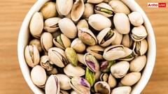 पिस्ता इस विटामिन की कमी को करेगा दूर, जानिए खाने का सही समय
