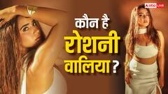 कौन है रोशनी वालिया? Son Of Sardaar 2 में किया अजय देवगन के साथ काम, टीवी से है पुराना नाता