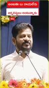 అఆఇఈలు రాయలేరు..జర్నలిస్టులు అంటున్నారు