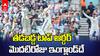 India vs England 5th Test Day 1 Highlights | పుంజుకుంటున్న టీం ఇండియా