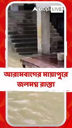 āĻāϰāĻžāĻŽāĻŦāĻžāĻ-āĻāϞāĻāĻžāϤāĻž āϰāĻžāĻā§āϝ āϏāĻĄāĻŧāĻā§ āĻāϞ, āĻāϰāĻžāĻŽāĻŦāĻžāĻā§āϰ āĻŽāĻžā§āĻžāĻĒā§āϰ ā§§ āύāĻŽā§āĻŦāϰ āĻĒāĻā§āĻā§ā§āϤ āĻāϞāĻžāĻāĻžāĻ āĻāϞāĻŽāĻā§āύ