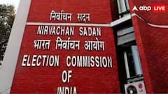 EC ने उपराष्ट्रपति चुनाव को लेकर तारीखों का किया ऐलान, जानें बीजेपी कब करेगी उम्मीदवार की घोषणा