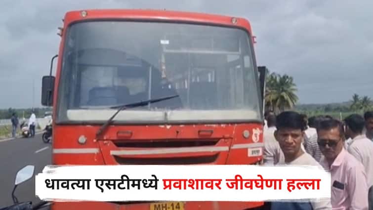 Baramati Crime koyta attack on one passenger in moving bus Maharashtra Marathi News Baramati Crime : धावत्या एसटीमध्ये प्रवाशावर कोयत्याने जीवघेणा हल्ला, आधी शेजारी बसलेल्यावर वार केला, नंतर आरोपीने स्वतःलाही...; बारामती हादरली