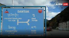डोकलाम के पास भूटान में भारत का नया हाईवे! चीन की चालबाजियों का सीधा जवाब