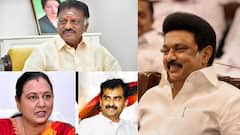 DMK Alliance: மதிமுக அவுட்? தேமுதிக, ஓபிஎஸ் இன்? திமுக கூட்டணியில் மாற்றம், பதவி ஆசையில் துரை வைகோ?