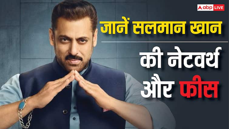 फिल्में भले हो रही हैं फ्लॉप, लेकिन टीवी से बंपर कमाई कर रहे सलमान खान, जानें नेटवर्थ और फीस