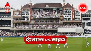 India vs England Test Live: বল হাতে সিরাজ, প্রসিদ্ধ, ব্যাটে যশস্বী, তারকা ত্রয়ীর দুরন্ত পারফরম্যান্সে ওভালে এগিয়ে ভারত