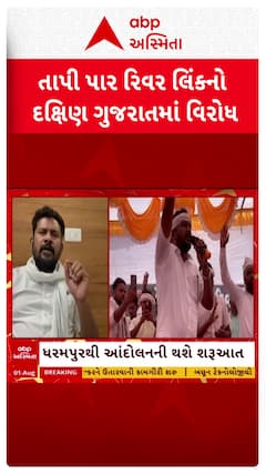 Anant Patel : આદિવાસી સમાજ ફરી કરશે આંદોલન: MLA અનંત પટેલે ઉચ્ચારી ચીમકી