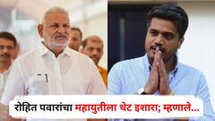 माणिकराव कोकाटेंची कृषिमंत्रीपदावरून उचलबांगडी होताच रोहित पवारांचा महायुतीला थेट इशारा; म्हणाले, खातेबदल केला म्हणजे...