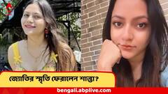 বাংলাদেশের শান্তাও কি 'পাক গুপ্তচর' জ্যোতি মালহোত্রার মতোই? উঠে আসছে বিস্ফোরক তথ্য