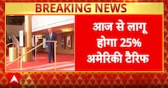 US Tariff Hike: 25% Duty on Indian Goods Imposed from August 1 | ABP NEWS
