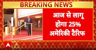 US Tariff Hike: 25% Duty on Indian Goods Imposed from August 1 | ABP NEWS