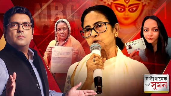 ভোটের মুখে 'ভেট' মুখ্যমন্ত্রীর। পুজোর অনুদান ৮৫ হাজার থেকে বেড়ে হল ১ লক্ষ ১০ হাজার টাকা