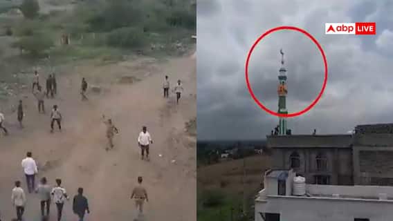 पुणे के गांव में विवादित पोस्ट को लेकर बवाल, मस्जिद पर भीड़ ने लहराया भगवा झंडा पुणे के गांव में विवादित पोस्ट को लेकर बवाल, मस्जिद पर भीड़ ने लहराया भगवा झंडा