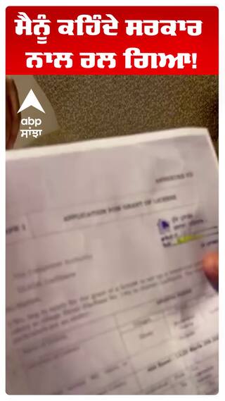 Manpreet Ayali | ਮੈਨੂੰ ਬਦਨਾਮ ਕਰਨ ਦੀ ਚੱਲ ਰਹੀ ਸਾਜ਼ਿਸ਼!