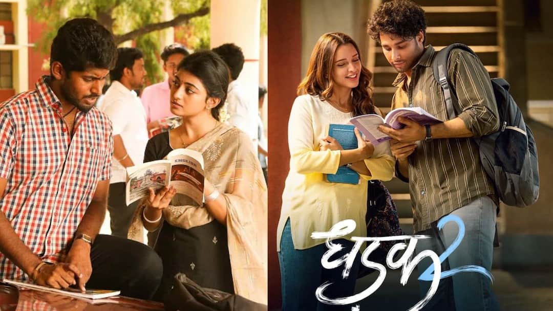 பரியேறு பெருமாள் இந்தி ரீமேக் 'தடக் 2' எப்படி இருக்கு...கிரிஞ்சா..காவியமா..விமர்சனம் இதோ