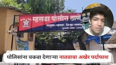 थ्रिलर सिनेमा पाहून आजोबांनाच संपवलं, पोलिसांना चकवा देणाऱ्या नातवाचा अखेर पर्दाफाश, रायगडमधील 'त्या' प्रकरणाचा उलगडा