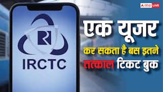 एक आदमी बस इतनी ही बार बुक कर सकता है तत्काल टिकट, रेलवे ने बदल दिए हैं नियम