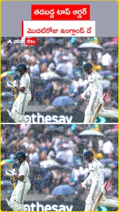 India vs England 5th Test Day 1 Highlights