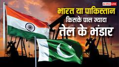 भारत या पाकिस्तान, किसके पास ज्यादा है अपना तेल? आज की कंडीशन में जानें हालात