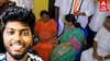 Kanimozhi in Kavin House : ’’கடும் நடவடிக்கை எடுப்போம்’’கவின் வீட்டில் கனிமொழி தாய்க்கு கொடுத்த வாக்கு