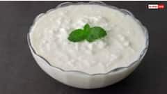 रात के वक्त नहीं खाना चाहिए दही, क्या सेहत को हो सकता है नुकसान?