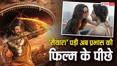 सैयारा ने तोड़ दिया बाहुबली प्रभास की कल्कि 2898 एडी का रिकॉर्ड